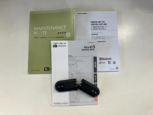 ミライースＧリミテッドＳＡ３　フルセグナビ　バックカメラ　ドラレコ衝突被害軽減ブレーキ　スマアシ３　コーナーセンサー　フルセグナビ　バックカメラ　ＤＶＤ再生　Ｂｌｕｅｔｏｏｔｈ　ＵＳＢ　ドラレコ　ＥＴＣ　オートライト　シートヒーター　スマートキー　エコアイドル（滋賀県）の中古車