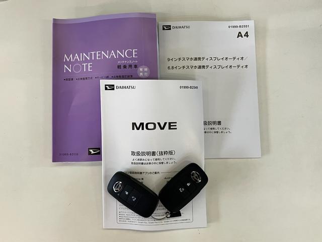 ムーヴG 9型ディスプレイオーディオ Bカメラ 届出済未使用車衝突被害軽減ブレーキ コーナーセンサー 9型ディスプレイオーディオ フルセグ バックカメラ Bluetooth USB 左側電動スライドドア LED ワイヤレス充電器 スマートキー エコアイドル(滋賀県)の中古車