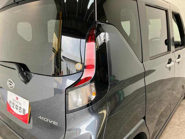 ムーヴG 9型ディスプレイオーディオ 左側電動スライドドア衝突被害軽減ブレーキ コーナーセンサー 9型ディスプレイオーディオ フルセグ バックカメラ Bluetooth USB 左側電動スライドドア LED ワイヤレス充電器 スマートキー エコアイドル(滋賀県)の中古車