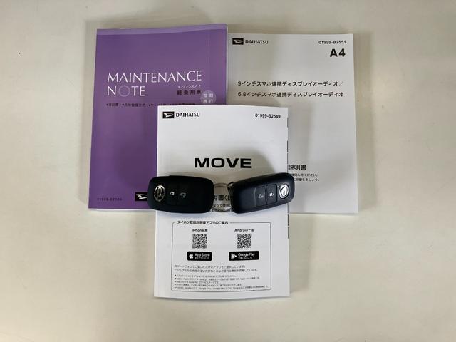 ムーヴG 9型ディスプレイオーディオ 左側電動スライドドア衝突被害軽減ブレーキ コーナーセンサー 9型ディスプレイオーディオ フルセグ バックカメラ Bluetooth USB 左側電動スライドドア LED ワイヤレス充電器 スマートキー エコアイドル(滋賀県)の中古車