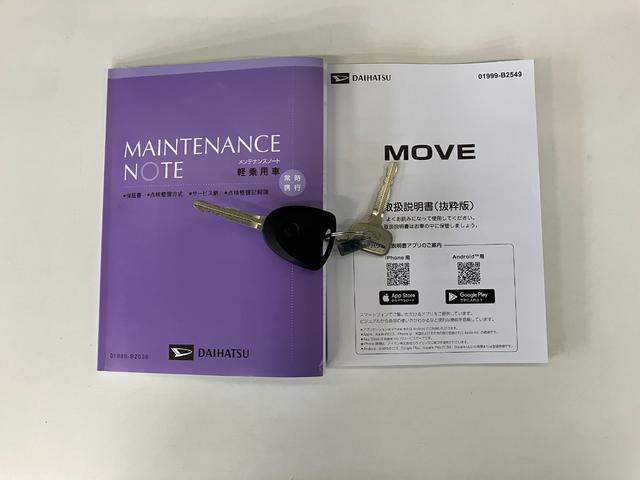 ムーヴＬ　両側スライドア　キーレス　コーナーセンサー　ＬＥＤ衝突被害軽減ブレーキ　コーナーセンサー　バックカメラ（ナビ装着時用）　両側スライドドア　ＬＥＤヘッドライト　オートライト　マニュアルエアコン　キーレスエントリー　電動格納式ミラー　エコアイドル（滋賀県）の中古車