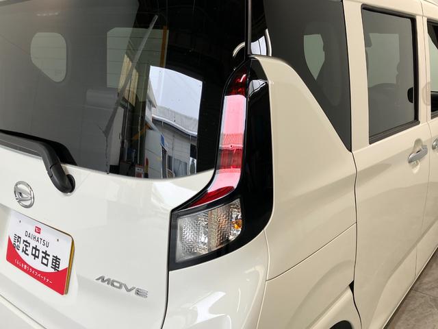 ムーヴＬ　両側スライドア　キーレス　ＬＥＤ　オートライト衝突被害軽減ブレーキ　コーナーセンサー　バックカメラ（ナビ装着時用）　両側スライドドア　ＬＥＤヘッドライト　オートライト　マニュアルエアコン　キーレスエントリー　電動格納式ミラー　エコアイドル（滋賀県）の中古車
