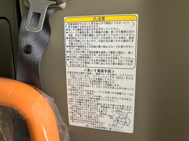 タントスローパー　リヤシート付仕様　走行３万２千キロ台福祉車両　車いす乗降車　電動ウインチ　リヤシート付　ＣＤステレオ　キーレスエントリー　電動格納式ミラー　マニュアルレベリング　マニュアルエアコン　左側スライドドア（滋賀県）の中古車