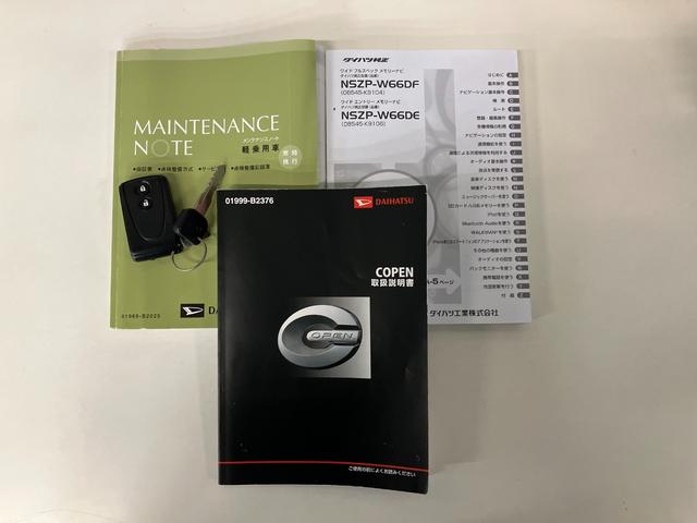 コペンローブ ターボ フルセグナビ シートヒーター スマートキー電動オープンルーフ フルセグナビ ETC DVD再生 Bluetooth USB シートヒーター LEDヘッドライト オートエアコン スマートキー エコアイドル ターボ(滋賀県)の中古車