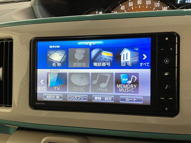 ムーヴキャンバスGメイクアップVS SA3 フルセグナビ パノラマカメラ衝突被害軽減ブレーキ フルセグナビ パノラマカメラ DVD再生 Bluetooth USB 前後ドラレコ ETC 両側電動スライドドア LEDヘッドライト シートヒーター オートエアコン エコアイドル(滋賀県)の中古車