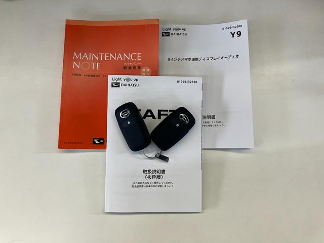 タフトＧダーククロムベンチャー　９型Ｄ．Ａ　届出済未使用車衝突被害軽減ブレーキ　コーナーセンサー　９型ディスプレイオーディオ　フルセグ　バックカメラ　Ｂｌｕｅｔｏｏｔｈ　ＵＳＢ　前席シートヒーター　ＬＥＤ　オートライト　クルーズコントロール　オートエアコン（滋賀県）の中古車