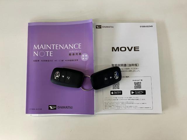 ムーヴX 左側電動スライドドア コーナーセンサー スマートキー衝突被害軽減ブレーキ コーナーセンサー バックカメラ(ナビ装着時用) 左側電動スライドドア LEDヘッドライト オートライト オートエアコン 電動格納式ミラー スマートキー マニュアルレベリング(滋賀県)の中古車