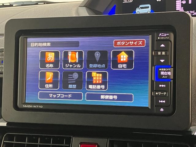 タントカスタムX フルセグナビ パノラマカメラ 前後ドラレコ衝突被害軽減ブレーキ コーナーセンサー フルセグナビ Bluetooth DVD再生 USB パノラマカメラ 前後ドラレコ 両側電動スライドドア 前席シートヒーター LED オートライト スマートキー(滋賀県)の中古車