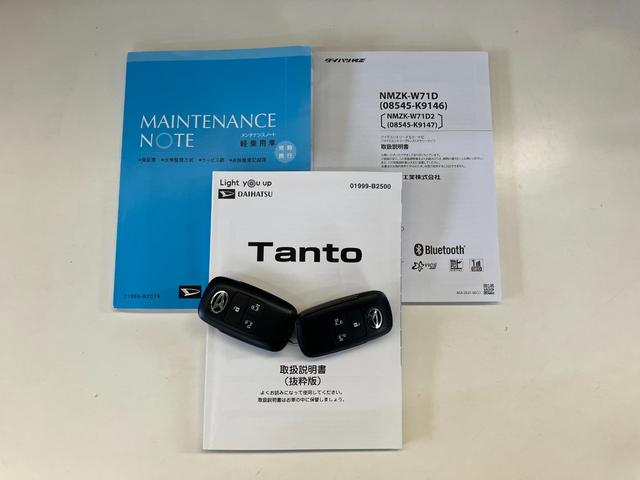 タントカスタムX フルセグナビ パノラマカメラ 前後ドラレコ衝突被害軽減ブレーキ コーナーセンサー フルセグナビ Bluetooth DVD再生 USB パノラマカメラ 前後ドラレコ 両側電動スライドドア 前席シートヒーター LED オートライト スマートキー(滋賀県)の中古車