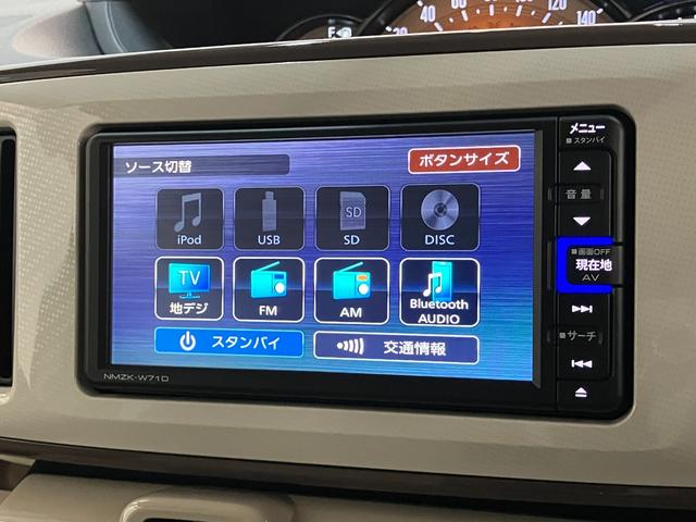 ムーヴキャンバスＧメイクアップＶＳ　ＳＡ３　フルセグナビ　Ｐカメラ　ドラレコ衝突被害軽減ブレーキ　フルセグナビ　パノラマカメラ　ＤＶＤ　Ｂｌｕｅｔｏｏｔｈ　ＵＳＢ　前後ドラレコ　ＥＴＣ　両側電動スライドドア　ＬＥＤ　オートライト　オートエアコン　タイヤ４本新品交換済み（滋賀県）の中古車