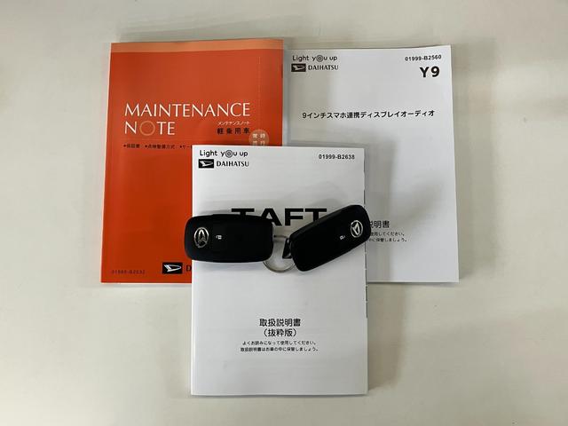 タフトGダーククロムベンチャー 9型D.A 届出済未使用車衝突被害軽減ブレーキ コーナーセンサー 9型ディスプレイオーディオ フルセグ バックカメラ Bluetooth USB 前席シートヒーター LED レーダークルーズコントロール オートエアコン(滋賀県)の中古車