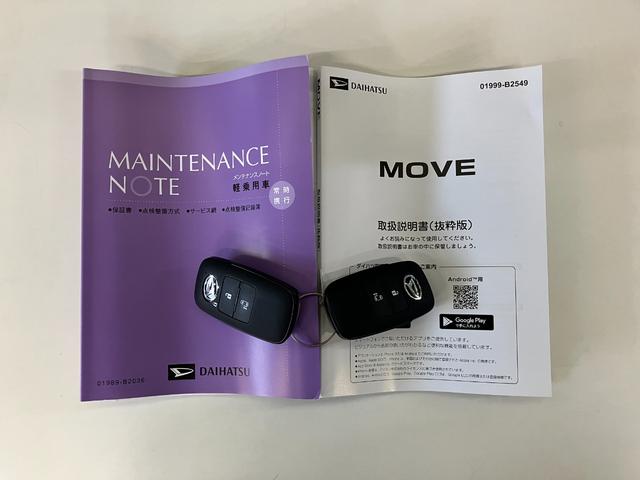 ムーヴG 左側電動スライドドア コーナーセンサー届出済未使用車衝突被害軽減ブレーキ コーナーセンサー バックカメラ(ナビ装着時用) 左側電動スライドドア LEDヘッドライト オートライト オートエアコン 電動パーキングブレーキ スマートキー エコアイドル(滋賀県)の中古車