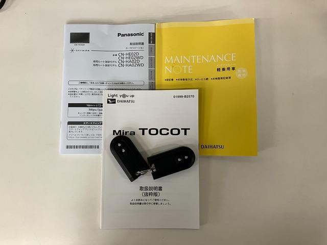 ミラトコットG SA3 フルセグナビ パノラマカメラ LED 車検整備付衝突被害軽減ブレーキ コーナーセンサー フルセグナビ パノラマカメラ DVD再生 Bluetooth USB 前席シートヒーター LED オートライト オートエアコン スマートキー 電動格納式ミラー(滋賀県)の中古車