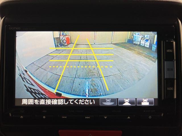 Ｎ−ＢＯＸカスタムＧ・Ｌパッケージ　フルセグナビ　バックカメラ　車検整備付フルセグナビ　バックカメラ　ＤＶＤ再生　Ｂｌｕｅｔｏｏｔｈ　ＨＩＤヘッドライト　オートエアコン　スマートキー　電動格納式ミラー　左側電動スライドドア　エコアイドル（滋賀県）の中古車