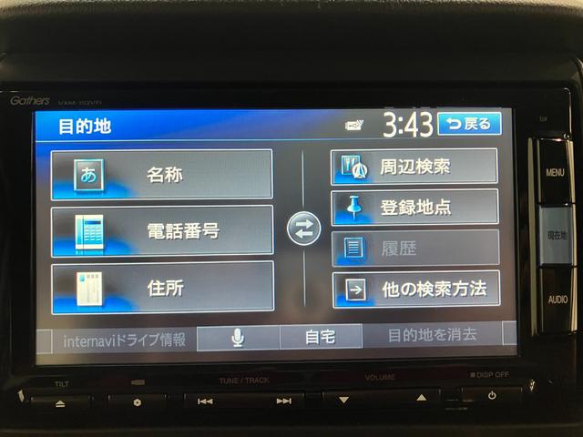 Ｎ−ＢＯＸカスタムＧ・Ｌパッケージ　フルセグナビ　バックカメラ　車検整備付フルセグナビ　バックカメラ　ＤＶＤ再生　Ｂｌｕｅｔｏｏｔｈ　ＨＩＤヘッドライト　オートエアコン　スマートキー　電動格納式ミラー　左側電動スライドドア　エコアイドル（滋賀県）の中古車