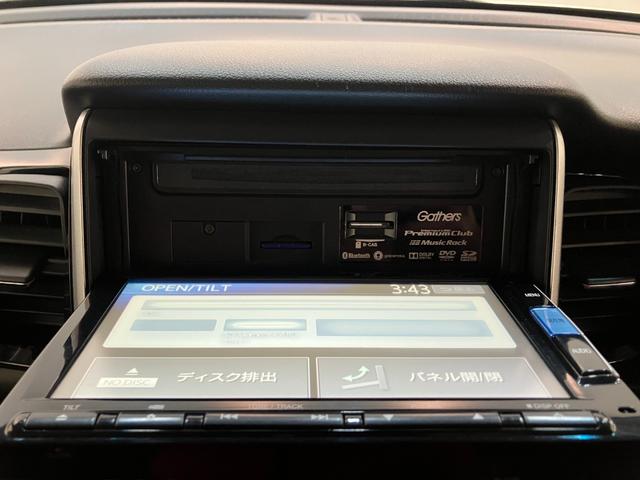 Ｎ−ＢＯＸカスタムＧ・Ｌパッケージ　フルセグナビ　バックカメラ　車検整備付フルセグナビ　バックカメラ　ＤＶＤ再生　Ｂｌｕｅｔｏｏｔｈ　ＨＩＤヘッドライト　オートエアコン　スマートキー　電動格納式ミラー　左側電動スライドドア　エコアイドル（滋賀県）の中古車