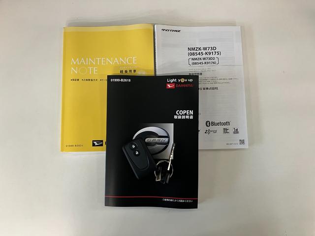 コペンセロ　５ＭＴ　ターボ　フルセグナビ　ＬＥＤ　届出済未使用車電動オープンルーフ　リアコーナーセンサー　７インチフルセグナビ　ＤＶＤ再生　Ｂｌｕｅｔｏｏｔｈ　ＵＳＢ　シートヒーター　ＬＥＤヘッドライト　オートライト　スマートキー　オートエアコン（滋賀県）の中古車