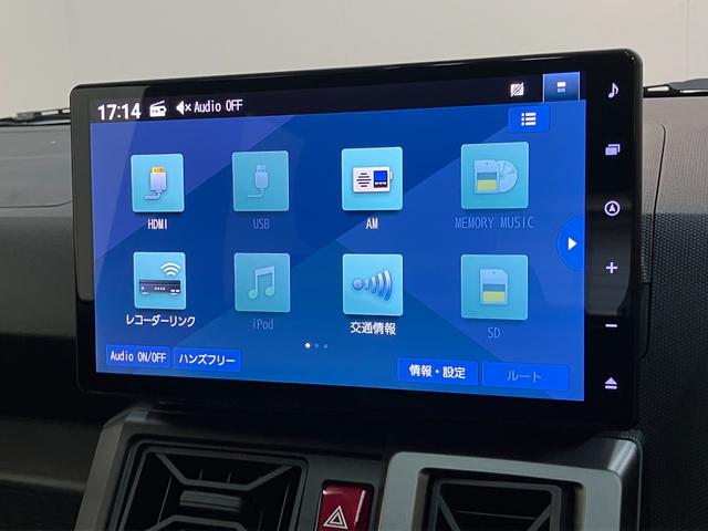 タフトＧダーククロムベンチャー　１０型フルセグナビ　届出済未使用車衝突被害軽減ブレーキ　コーナーセンサー　１０型フルセグナビ　バックカメラ　ＤＶＤ　Ｂｌｕｅｔｏｏｔｈ　ＵＳＢ　前後ドラレコ　前席シートヒーター　レーダークルーズコントロール　ＬＥＤ　オートエアコン（滋賀県）の中古車