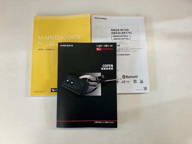 コペンセロＳ　フルセグナビ　レカロ　ＭＯＭＯステ　届出済未使用車ビルシュタイン製ショックアブソーバー　レカロシート　ＭＯＭＯ製ステアリング　パドルシフト　フルセグナビ　ＤＶＤ再生　Ｂｌｕｅｔｏｏｔｈ　シートヒーター　ＬＥＤ　オートエアコン　リヤコーナーセンサー（滋賀県）の中古車