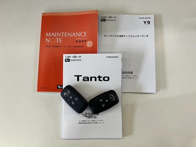 タントファンクロス 9型ディスプレイオーディオ 届出済未使用車衝突被害軽減ブレーキ コーナーセンサー 9型ディスプレイオーディオ フルセグ Bluetooth USB バックカメラ 両側電動スライドドア 前席シートヒーター LED スマートキー エコアイドル(滋賀県)の中古車