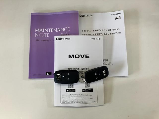 ムーヴRS 9型ディスプレイオーディオ Bカメラ 届出済未使用車衝突被害軽減ブレーキ コーナーセンサー 9型ディスプレイオーディオ フルセグ バックカメラ Bluetooth USB 両側電動スライドドア LED レーダークルーズコントロール ワイヤレス充電器(滋賀県)の中古車