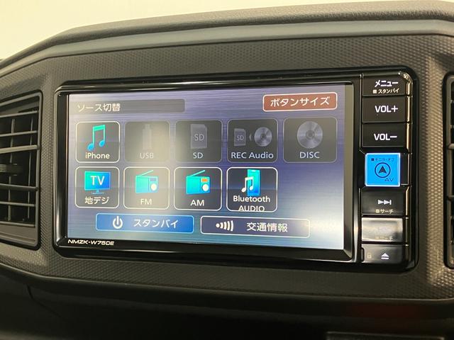 ミライースL SAIII フルセグナビ バックカメラ コーナーセンサー衝突被害軽減ブレーキ スマアシ3 コーナーセンサー フルセグナビ バックカメラ DVD再生 Bluetooth USB オートライト キーレスエントリー マニュアルレベリング エコアイドル(滋賀県)の中古車