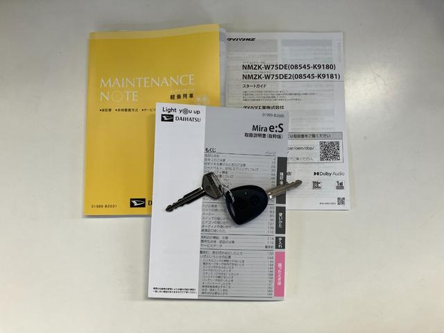 ミライースL SAIII フルセグナビ バックカメラ コーナーセンサー衝突被害軽減ブレーキ スマアシ3 コーナーセンサー フルセグナビ バックカメラ DVD再生 Bluetooth USB オートライト キーレスエントリー マニュアルレベリング エコアイドル(滋賀県)の中古車