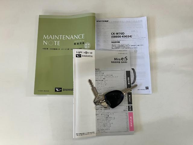 ミライースＸ　ＳＡ３　ＬＥＤ　コーナーセンサー　ドラレコ　車検整備付衝突被害軽減ブレーキ　スマアシ３　コーナーセンサー　ＣＤステレオ　ドラレコ　ＬＥＤヘッドライト　オートライト　電動格納式ミラー　キーレスエントリー　マニュアルレベリング　エコアイドル（滋賀県）の中古車