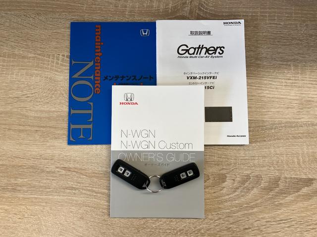 Ｎ−ＷＧＮカスタムＬホンダセンシング　ナビ　バックカメラ　ドラレコホンダセンシング　コーナーセンサー　ナビ　ＤＶＤ再生　Ｂｌｕｅｔｏｏｔｈ　ＵＳＢ　バックカメラ　ドラレコ　ＥＴＣ　シートヒーター　レーダークルーズコントロール　ＬＥＤ　オートエアコン　スマートキー（滋賀県）の中古車