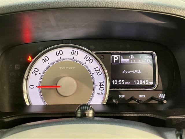 ミラトコットＧ　ＳＡ３　フルセグナビ　パノラマカメラ　車検整備付衝突被害軽減ブレーキ　コーナーセンサー　フルセグナビ　パノラマカメラ　ＤＶＤ再生　Ｂｌｕｅｔｏｏｔｈ　ＵＳＢ　前席シートヒーター　ＬＥＤ　オートライト　オートエアコン　電動格納式ミラー　スマートキー（滋賀県）の中古車