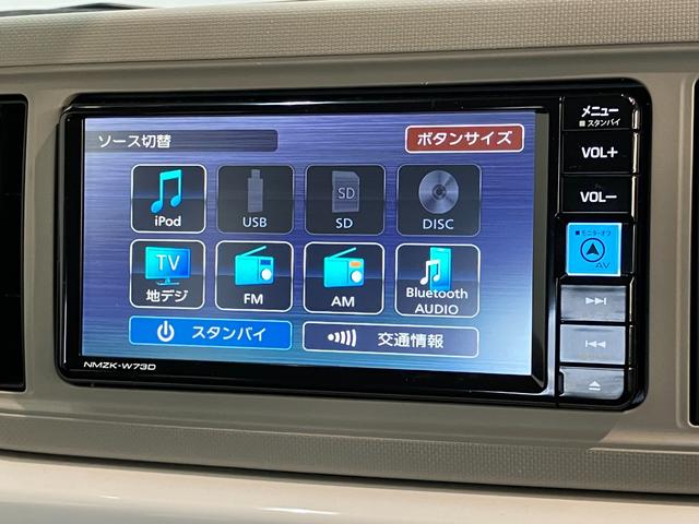 ミラトコットＧ　ＳＡ３　フルセグナビ　パノラマカメラ　車検整備付衝突被害軽減ブレーキ　コーナーセンサー　フルセグナビ　パノラマカメラ　ＤＶＤ再生　Ｂｌｕｅｔｏｏｔｈ　ＵＳＢ　前席シートヒーター　ＬＥＤ　オートライト　オートエアコン　電動格納式ミラー　スマートキー（滋賀県）の中古車