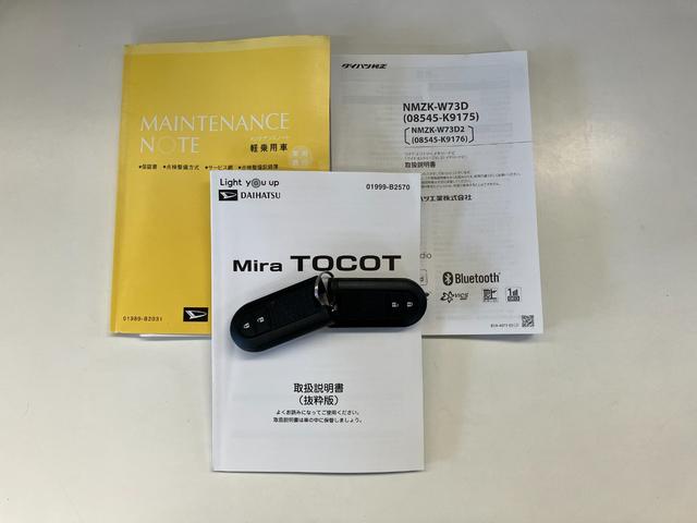 ミラトコットＧ　ＳＡ３　フルセグナビ　パノラマカメラ　車検整備付衝突被害軽減ブレーキ　コーナーセンサー　フルセグナビ　パノラマカメラ　ＤＶＤ再生　Ｂｌｕｅｔｏｏｔｈ　ＵＳＢ　前席シートヒーター　ＬＥＤ　オートライト　オートエアコン　電動格納式ミラー　スマートキー（滋賀県）の中古車