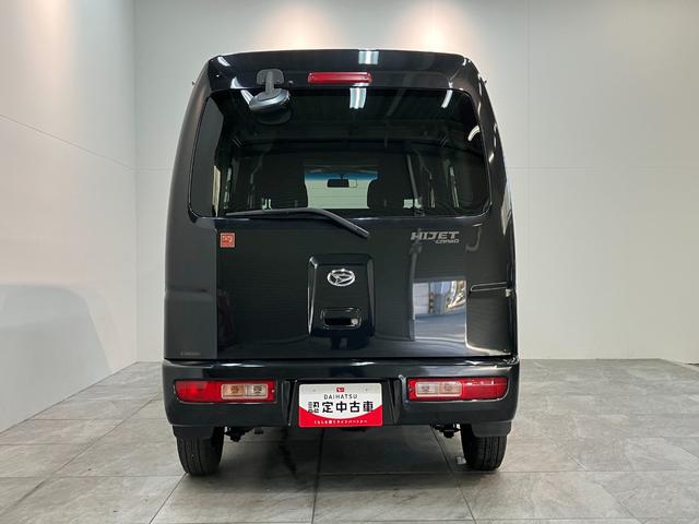 ハイゼットカーゴクルーズ　５５ｔｈアニバーサリーゴールドエディション　４ＷＤ車検整備付　フルセグナビ　ＤＶＤ再生　Ｂｌｕｅｔｏｏｔｈ　ＵＳＢ　キーレスエントリー　電動格納式ミラー　マニュアルレベリング　マニュアルエアコン　フロントゴールドグリル　パートタイム４ＷＤ（滋賀県）の中古車