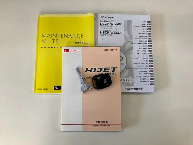 ハイゼットカーゴクルーズ　５５ｔｈアニバーサリーゴールドエディション　４ＷＤ車検整備付　フルセグナビ　ＤＶＤ再生　Ｂｌｕｅｔｏｏｔｈ　ＵＳＢ　キーレスエントリー　電動格納式ミラー　マニュアルレベリング　マニュアルエアコン　フロントゴールドグリル　パートタイム４ＷＤ（滋賀県）の中古車