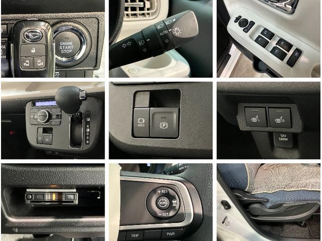 ムーヴキャンバスストライプスＧターボ　フルセグナビ　パノラマカメラ　ドラレコ衝突被害軽減ブレーキ　フルセグナビ　パノラマカメラ　ＤＶＤ　Ｂｌｕｅｔｏｏｔｈ　ＵＳＢ　前後ドラレコ　ＥＴＣ　両側電動スライド　ＬＥＤ　オートライト　レーダークルーズコントロール　前席シートヒーター（滋賀県）の中古車