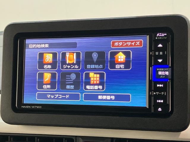 ムーヴキャンバスストライプスＧターボ　フルセグナビ　パノラマカメラ　ドラレコ衝突被害軽減ブレーキ　フルセグナビ　パノラマカメラ　ＤＶＤ　Ｂｌｕｅｔｏｏｔｈ　ＵＳＢ　前後ドラレコ　ＥＴＣ　両側電動スライド　ＬＥＤ　オートライト　レーダークルーズコントロール　前席シートヒーター（滋賀県）の中古車