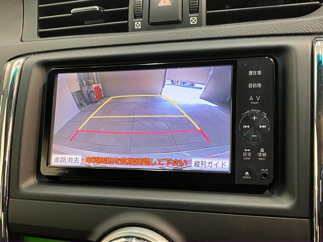 マークＸ２５０Ｇ　リラックスセレクション・ブラックリミテッド　ナビ付車検整備付　フルセグナビ　バックカメラ　ＤＶＤ再生　Ｂｌｕｅｔｏｏｔｈ　ＥＴＣ　ＨＩＤヘッドライト　オートライト　オートエアコン　パワーシート　スマートキー（滋賀県）の中古車