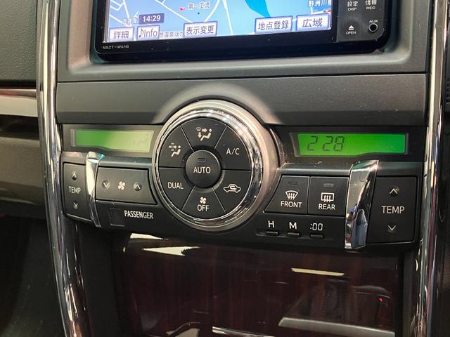 マークＸ２５０Ｇ　リラックスセレクション・ブラックリミテッド　ナビ付車検整備付　フルセグナビ　バックカメラ　ＤＶＤ再生　Ｂｌｕｅｔｏｏｔｈ　ＥＴＣ　ＨＩＤヘッドライト　オートライト　オートエアコン　パワーシート　スマートキー（滋賀県）の中古車