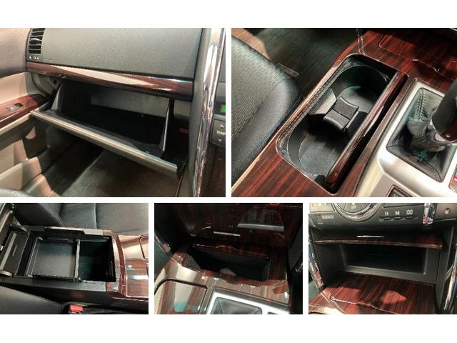 マークＸ２５０Ｇ　リラックスセレクション・ブラックリミテッド　ナビ付車検整備付　フルセグナビ　バックカメラ　ＤＶＤ再生　Ｂｌｕｅｔｏｏｔｈ　ＥＴＣ　ＨＩＤヘッドライト　オートライト　オートエアコン　パワーシート　スマートキー（滋賀県）の中古車