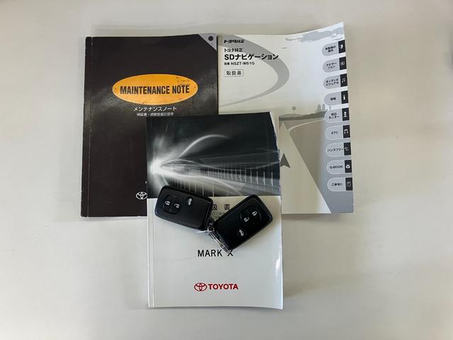 マークＸ２５０Ｇ　リラックスセレクション・ブラックリミテッド　ナビ付車検整備付　フルセグナビ　バックカメラ　ＤＶＤ再生　Ｂｌｕｅｔｏｏｔｈ　ＥＴＣ　ＨＩＤヘッドライト　オートライト　オートエアコン　パワーシート　スマートキー（滋賀県）の中古車