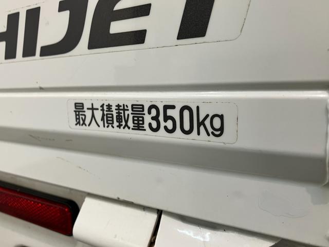 ハイゼットトラックスタンダード 4WD A/T車 AM/FMラジオ 車検整備付パートタイム4WD AM/FMラジオ マニュアルエアコン オートマチック車 ガードフレームプロテクター リヤーゲートプロテクター リヤーゲートチェーン(滋賀県)の中古車