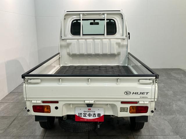 ハイゼットトラックスタンダード 4WD A/T車 AM/FMラジオ 車検整備付パートタイム4WD AM/FMラジオ マニュアルエアコン オートマチック車 ガードフレームプロテクター リヤーゲートプロテクター リヤーゲートチェーン(滋賀県)の中古車