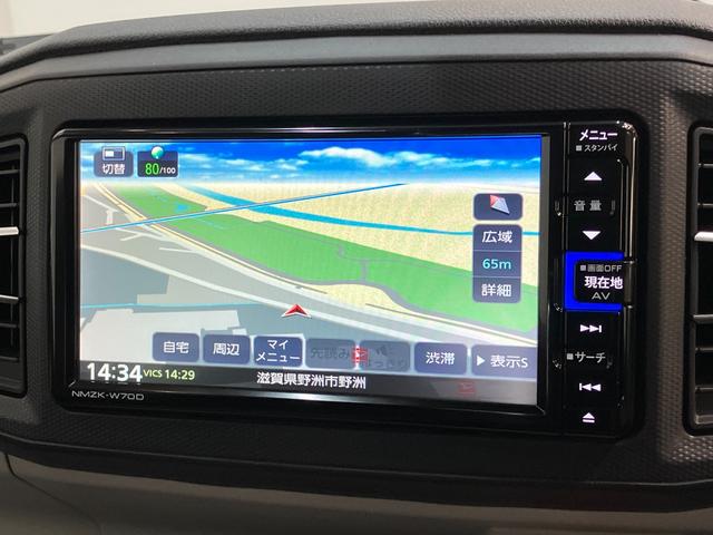 ミライースＸリミテッドＳＡ３　フルセグナビ　バックカメラ　ＬＥＤ衝突被害軽減ブレーキ　スマアシ３　コーナーセンサー　フルセグナビ　バックカメラ　ＤＶＤ再生　Ｂｌｕｅｔｏｏｔｈ　ＵＳＢ　ＥＴＣ　ＬＥＤ　オートライト　電動格納式ミラー　キーレス　エコアイドル（滋賀県）の中古車