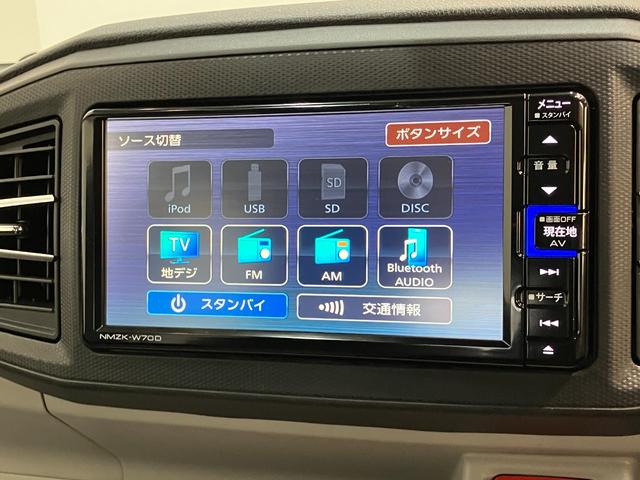 ミライースＸリミテッドＳＡ３　フルセグナビ　バックカメラ　ＬＥＤ衝突被害軽減ブレーキ　スマアシ３　コーナーセンサー　フルセグナビ　バックカメラ　ＤＶＤ再生　Ｂｌｕｅｔｏｏｔｈ　ＵＳＢ　ＥＴＣ　ＬＥＤ　オートライト　電動格納式ミラー　キーレス　エコアイドル（滋賀県）の中古車