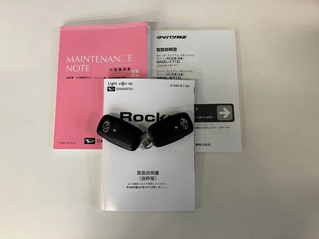 ロッキーＧ　９型フルセグナビ　バックカメラ　前後ドラレコ　車検整備付衝突被害軽減ブレーキ　コーナーセンサー　９型フルセグナビ　バックカメラ　Ｂｌｕｅｔｏｏｔｈ　ＵＳＢ　ＤＶＤ再生　前後ドラレコ　ＥＴＣ　前席シートヒーター　ＬＥＤ　レーダークルーズコントロール（滋賀県）の中古車