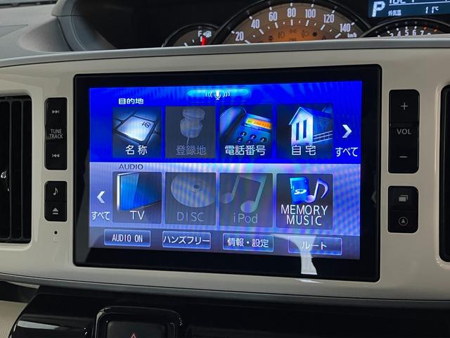 ムーヴキャンバスＧブラックアクセントＶＳ　ＳＡ３　８型ナビ　パノラマカメラ衝突被害軽減ブレーキ　フルセグナビ　ＤＶＤ　Ｂｌｕｅｔｏｏｔｈ　ＵＳＢ　パノラマカメラ　前後ドラレコ　ＥＴＣ　両側電動スライドドア　ＬＥＤヘッドライト　オートライト　オートエアコン　エコアイドル（滋賀県）の中古車