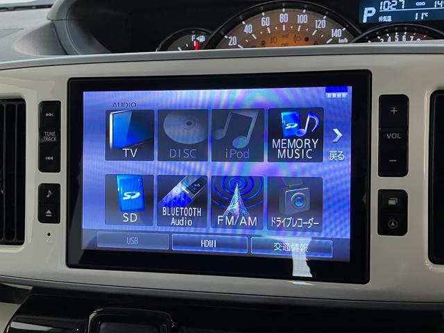 ムーヴキャンバスＧブラックアクセントＶＳ　ＳＡ３　８型ナビ　パノラマカメラ衝突被害軽減ブレーキ　フルセグナビ　ＤＶＤ　Ｂｌｕｅｔｏｏｔｈ　ＵＳＢ　パノラマカメラ　前後ドラレコ　ＥＴＣ　両側電動スライドドア　ＬＥＤヘッドライト　オートライト　オートエアコン　エコアイドル（滋賀県）の中古車