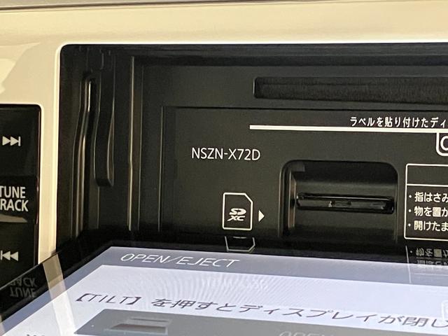 ムーヴキャンバスＧブラックアクセントＶＳ　ＳＡ３　８型ナビ　パノラマカメラ衝突被害軽減ブレーキ　フルセグナビ　ＤＶＤ　Ｂｌｕｅｔｏｏｔｈ　ＵＳＢ　パノラマカメラ　前後ドラレコ　ＥＴＣ　両側電動スライドドア　ＬＥＤヘッドライト　オートライト　オートエアコン　エコアイドル（滋賀県）の中古車