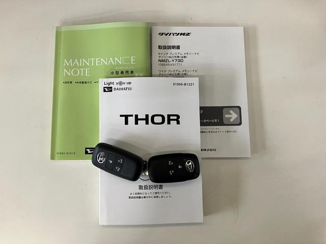 トールカスタムG 9型フルセグナビ パノラマカメラ 前後ドラレコ衝突被害軽減ブレーキ コーナーセンサー 9型フルセグナビ Bluetooth USB DVD再生 パノラマカメラ 前後ドラレコ ETC 両側電動スライドドア LED レーダークルコン スマートキー(滋賀県)の中古車