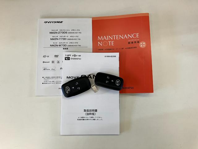 ムーヴキャンバスストライプスＧ　４ＷＤ　フルセグナビ　Ｐカメラ　前後ドラレコ衝突被害軽減ブレーキ　フルセグナビ　パノラマカメラ　ＤＶＤ再生　Ｂｌｕｅｔｏｏｔｈ　ＵＳＢ　前後ドラレコ　両側電動スライドドア　ＬＥＤヘッドライト　オートライト　前席シートヒーター　エコアイドル（滋賀県）の中古車